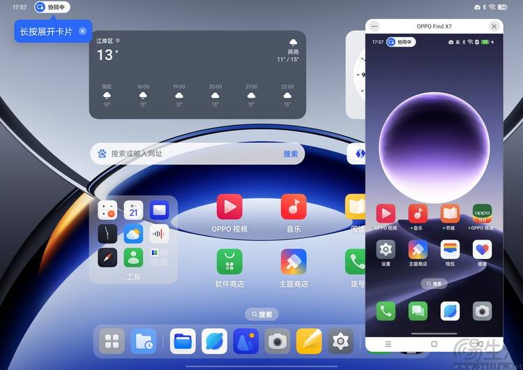 o评测：这才是欧加旗舰平板的“完全体”m6米乐appOPPO Pad3 Pr(图21)