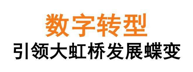 页网站虹桥和颂售楼处欢迎您楼盘详情米乐m6保利虹桥和颂(售楼处)首(图16)