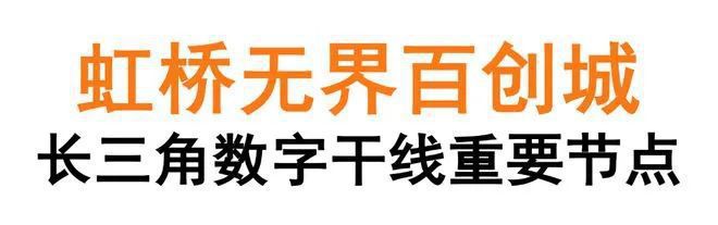 页网站虹桥和颂售楼处欢迎您楼盘详情米乐m6保利虹桥和颂(售楼处)首(图35)