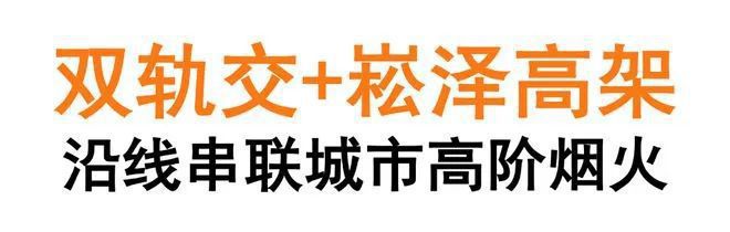 页网站虹桥和颂售楼处欢迎您楼盘详情米乐m6保利虹桥和颂(售楼处)首(图33)